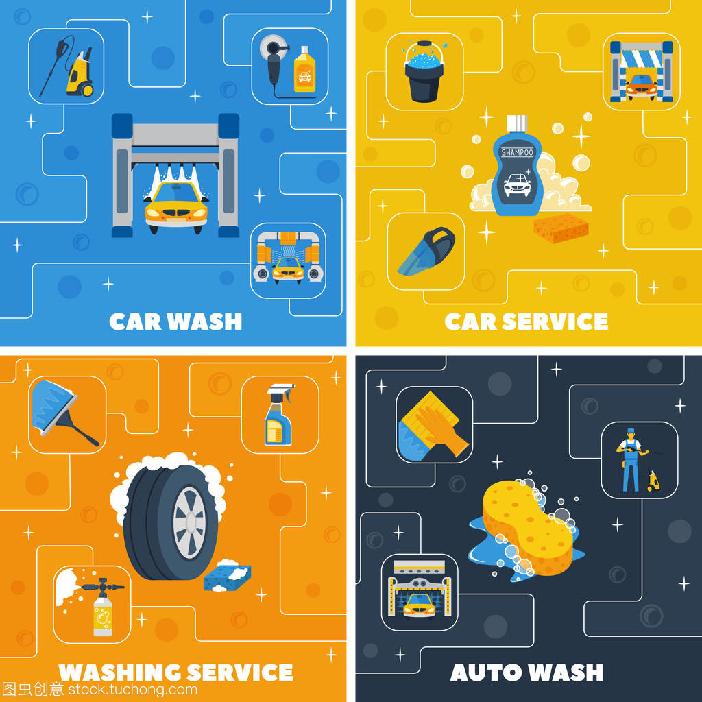 便捷洗车服务 打造干净爱车，尽在4平图标广场