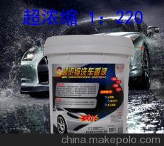 汽车高泡洗车香波厂家直供 专业洗车液批发与超浓缩水蜡解决方案