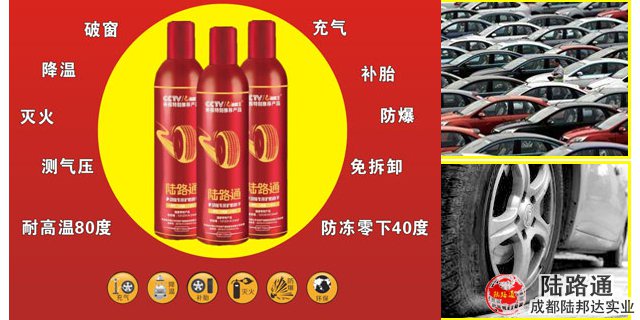 成都陆邦达实业 深耕洗车服务，拥抱广阔市场潜力